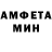 КЕТАМИН VHQ Armin Mika
