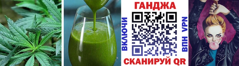 Canna-Cookies марихуана Пустошка