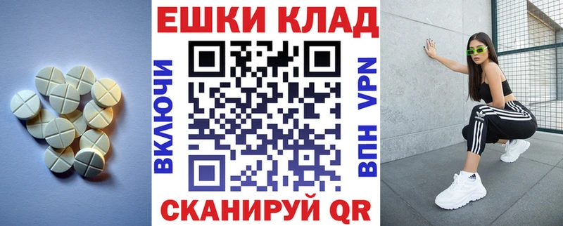 дарнет шоп  Пустошка  Ecstasy MDMA 