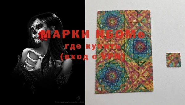 кокаин колумбия Арсеньев