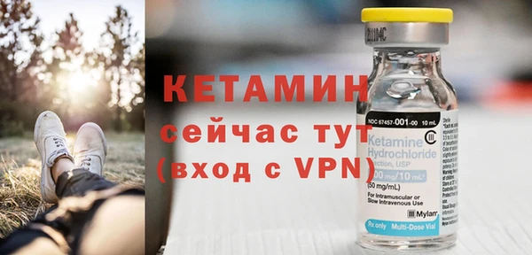 бутик Армянск