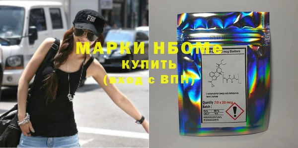 COCAINE Протвино