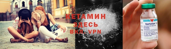 бутик Армянск
