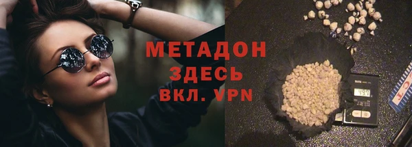 бутик Армянск