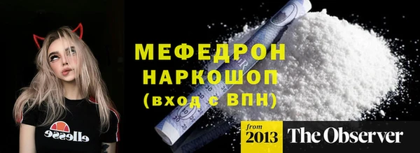 кокаин колумбия Арсеньев