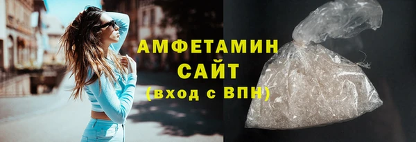 бутик Армянск