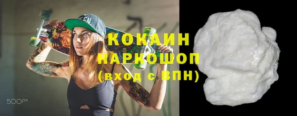 бутик Армянск
