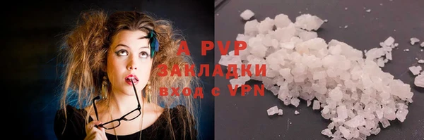 бутик Армянск