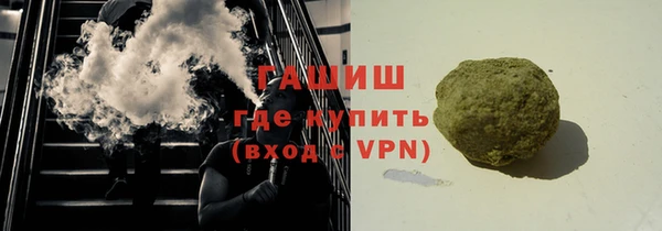трава Пролетарск