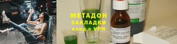 кокаин колумбия Арсеньев