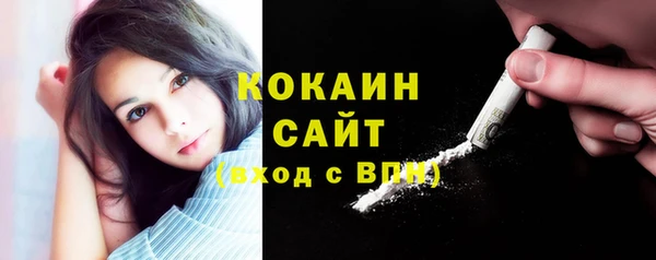 бутик Армянск