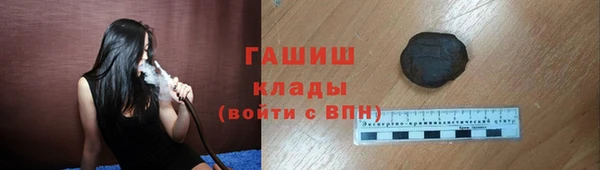 бутик Армянск