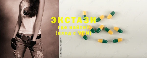 метамфетамин Приозерск