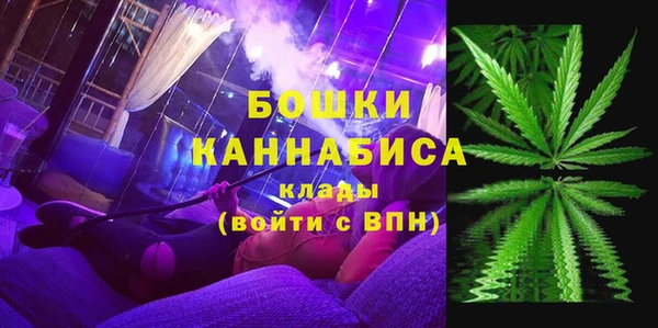 бутик Армянск