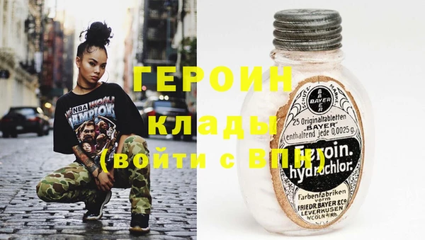мефедрон VHQ Балахна