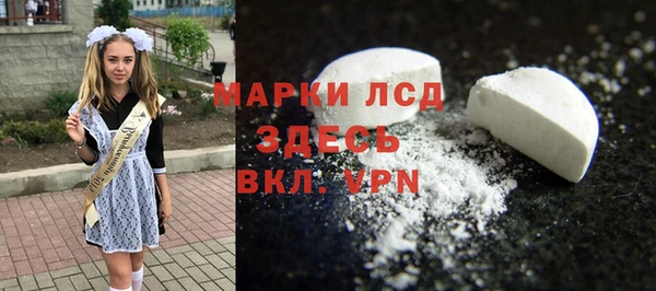 кокаин колумбия Арсеньев