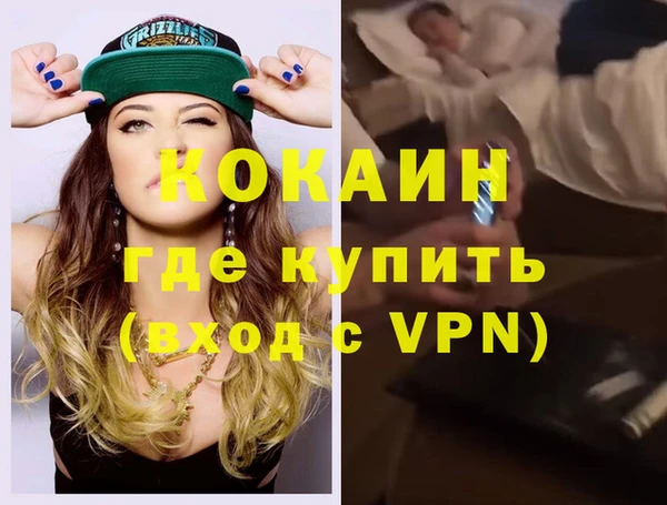 бутик Армянск