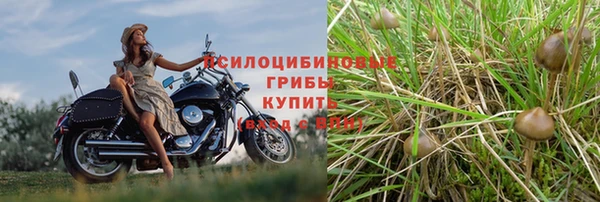 бутик Армянск