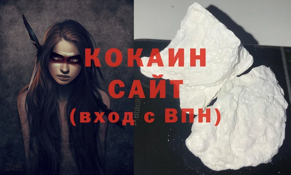бутик Армянск