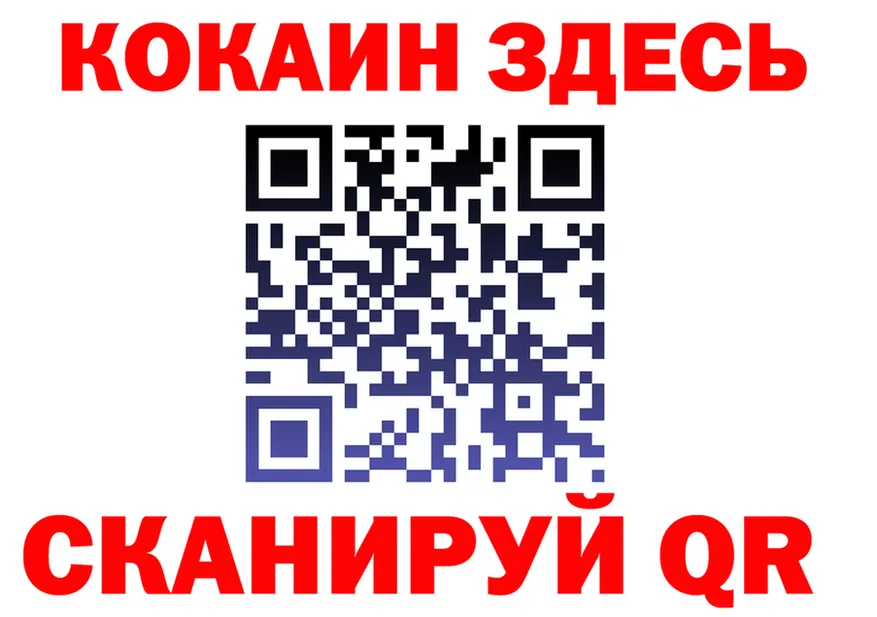 Альфа ПВП СК КРИС зеркало мориарти MEGA Пустошка