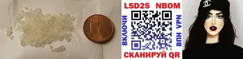 Лсд 25 экстази ecstasy  купить наркотик  Пустошка 