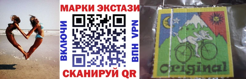 Марки NBOMe 1,8мг  что такое наркотик  Пустошка 