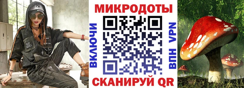 площадка как зайти  Пустошка  Псилоцибиновые грибы Magic Shrooms  blacksprut ссылки 